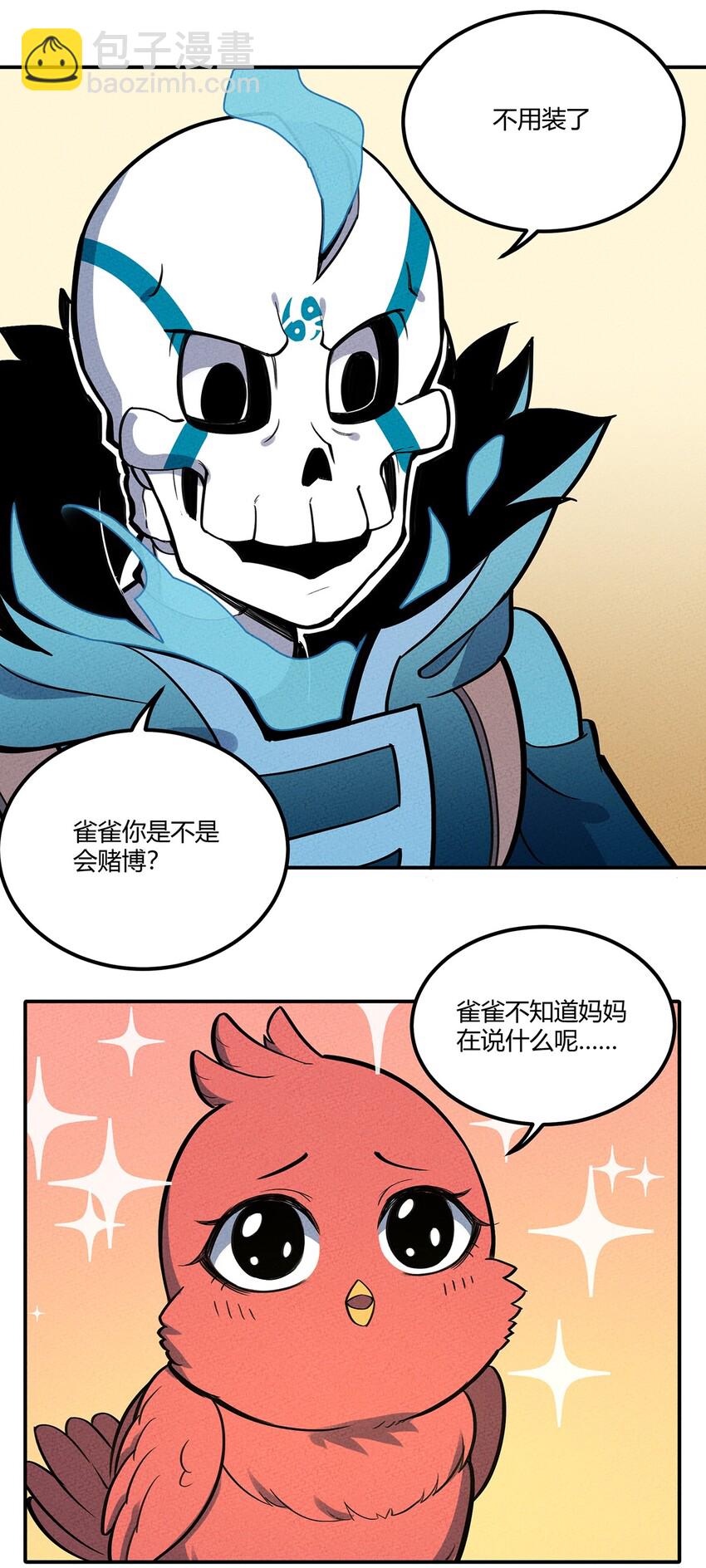 098 作弊6