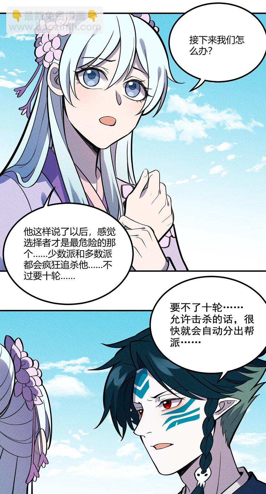 102 他人与自己11