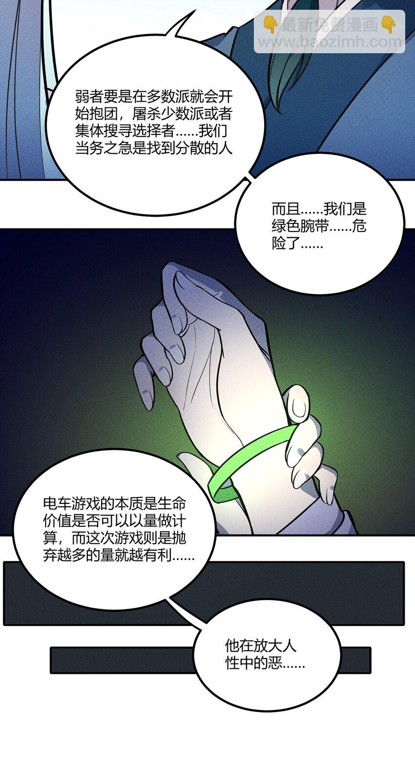 102 他人与自己12