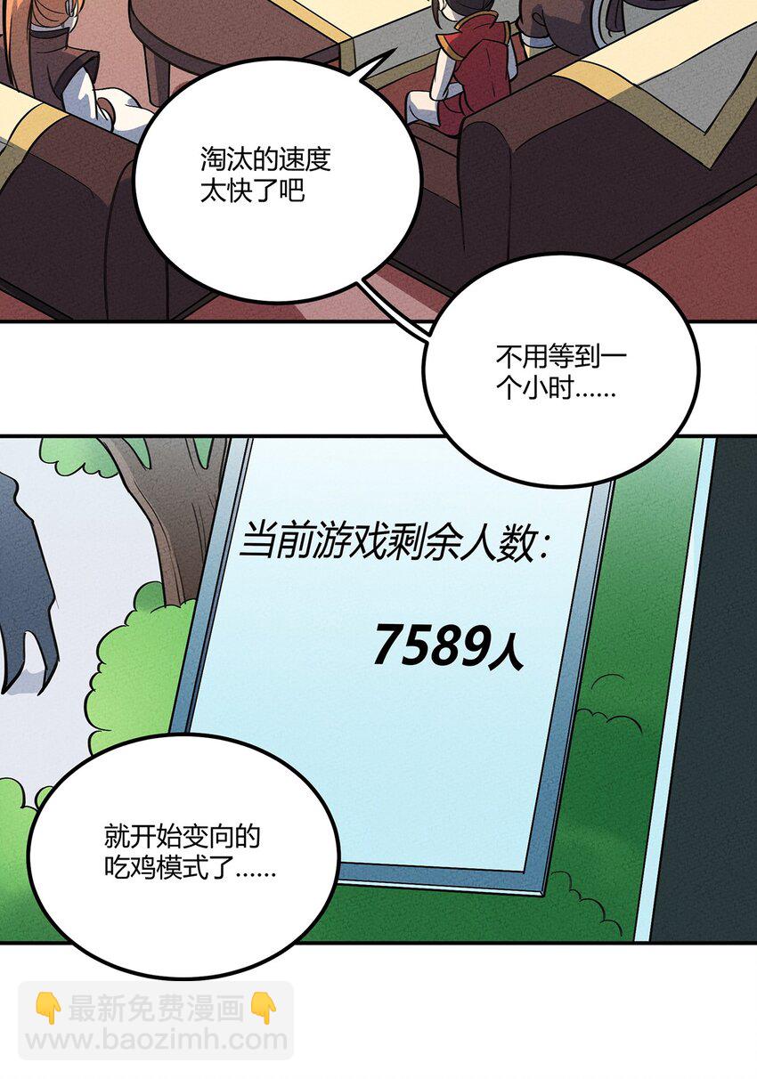 102 他人与自己14