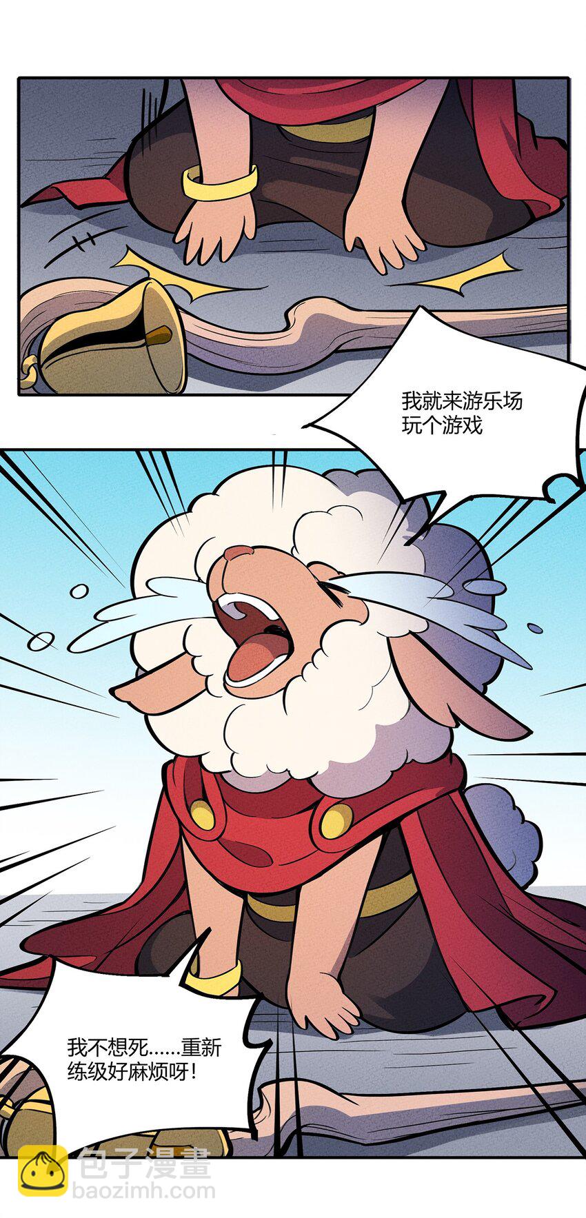 102 他人与自己15
