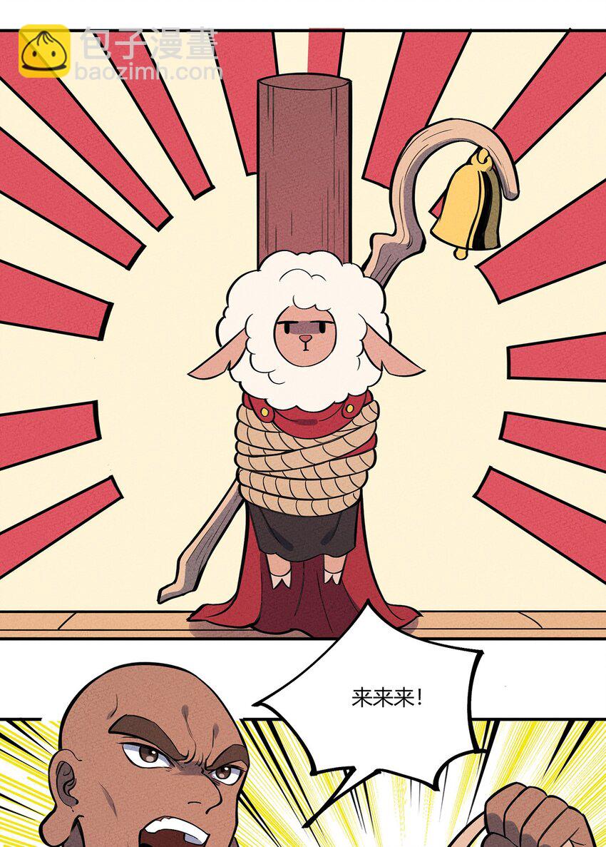 102 他人与自己28