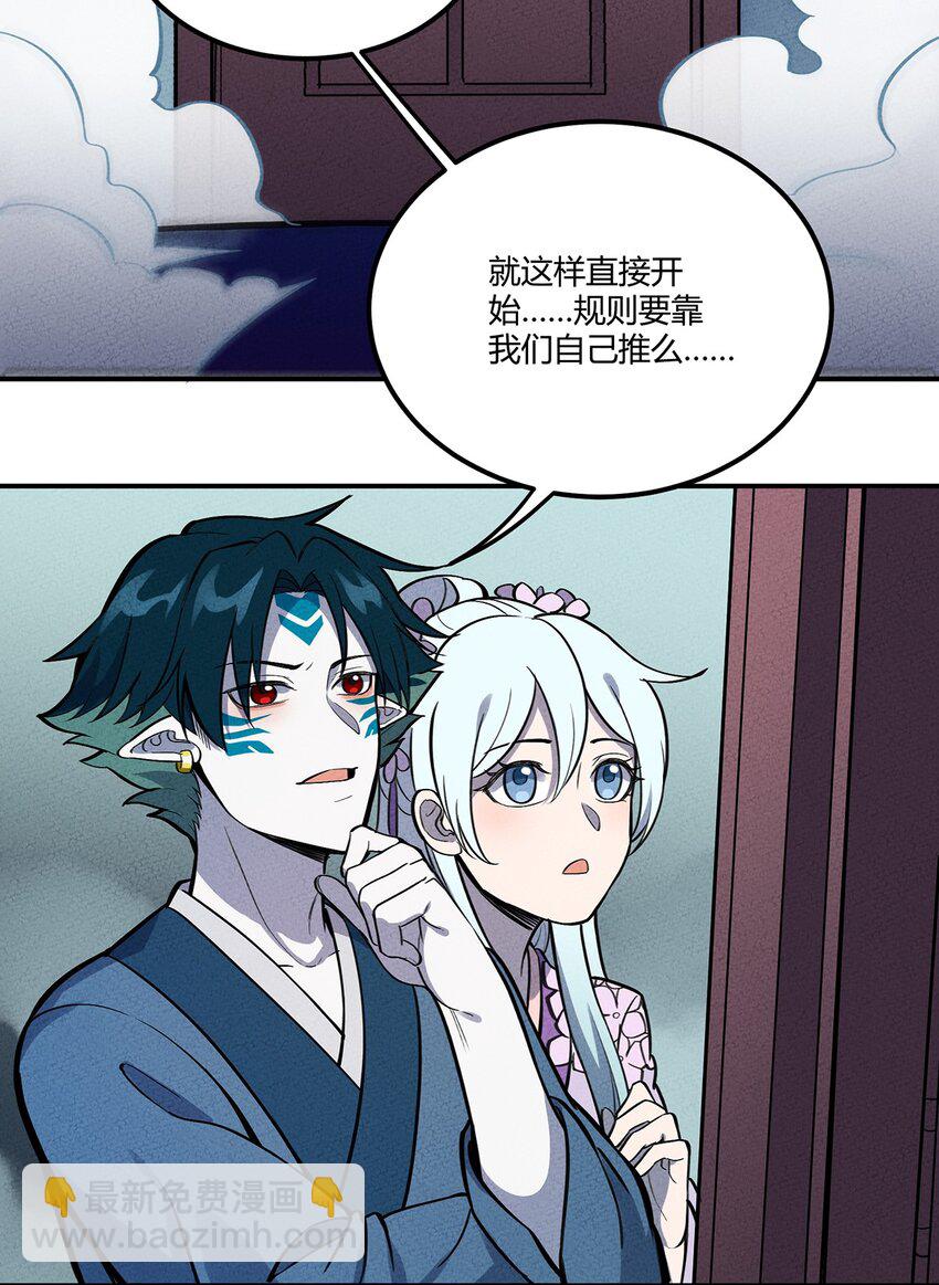 102 他人与自己3