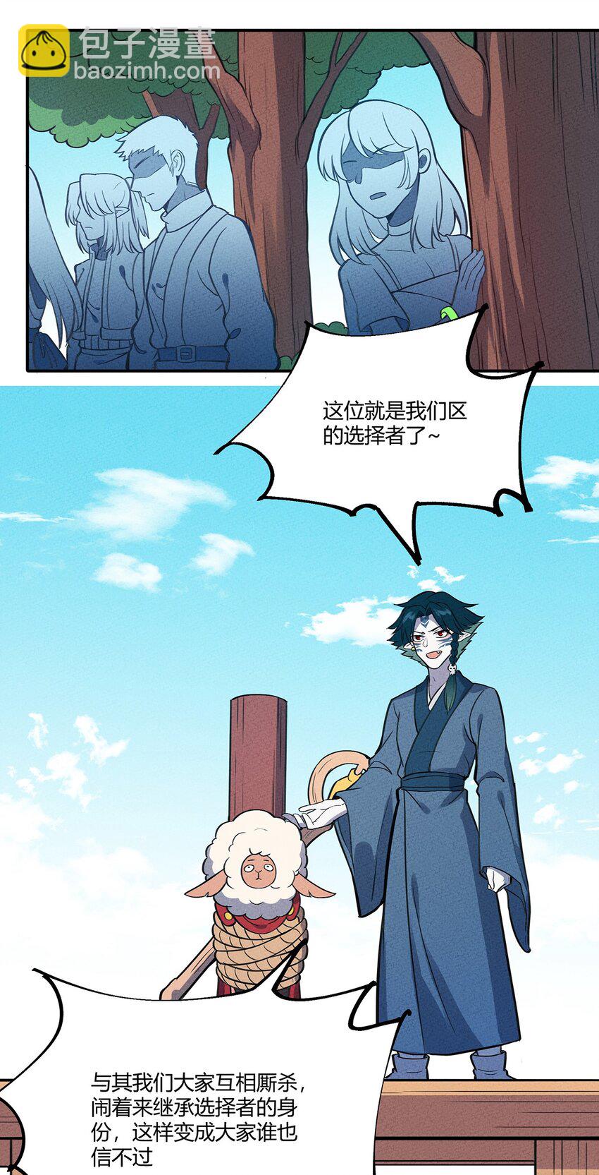 102 他人与自己30