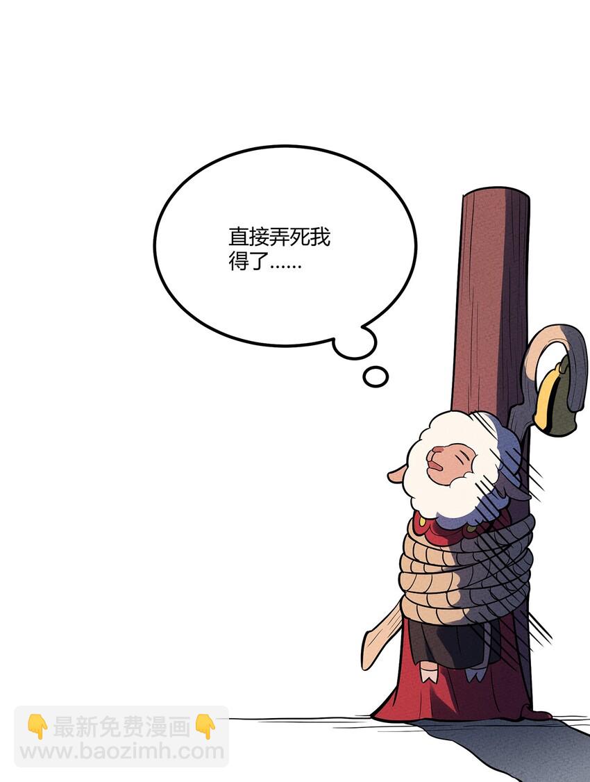 102 他人与自己32