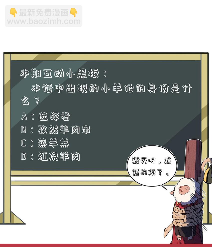 102 他人与自己33
