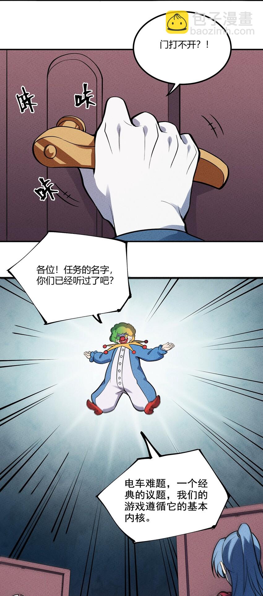 102 他人与自己4