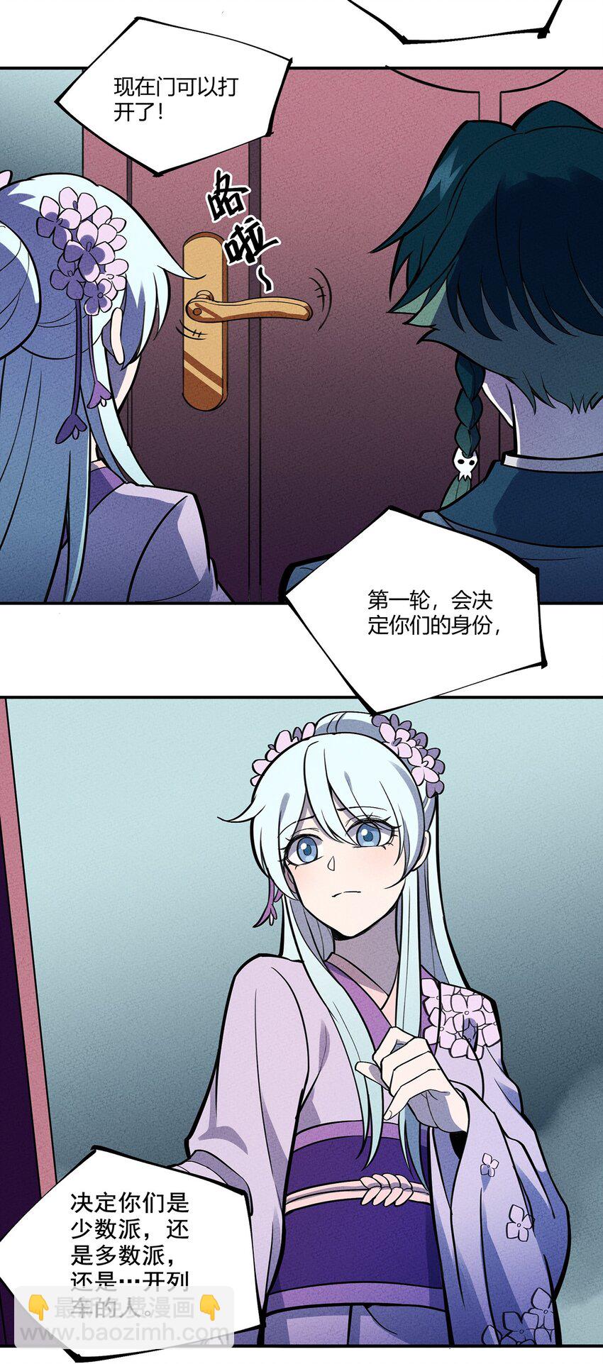 102 他人与自己6
