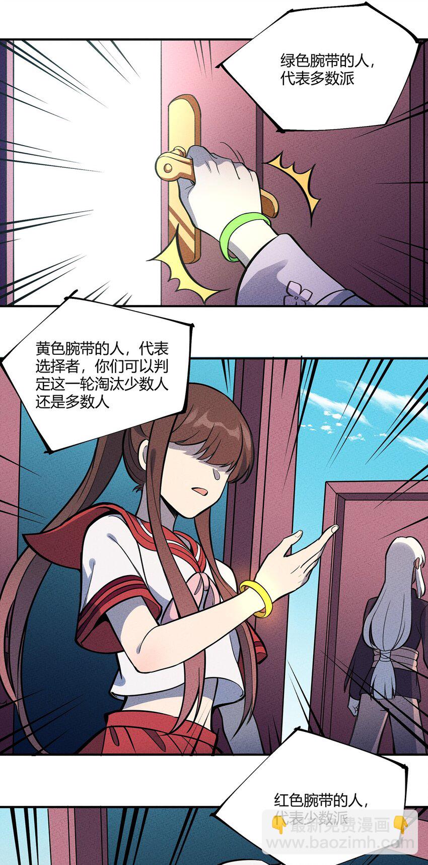102 他人与自己7