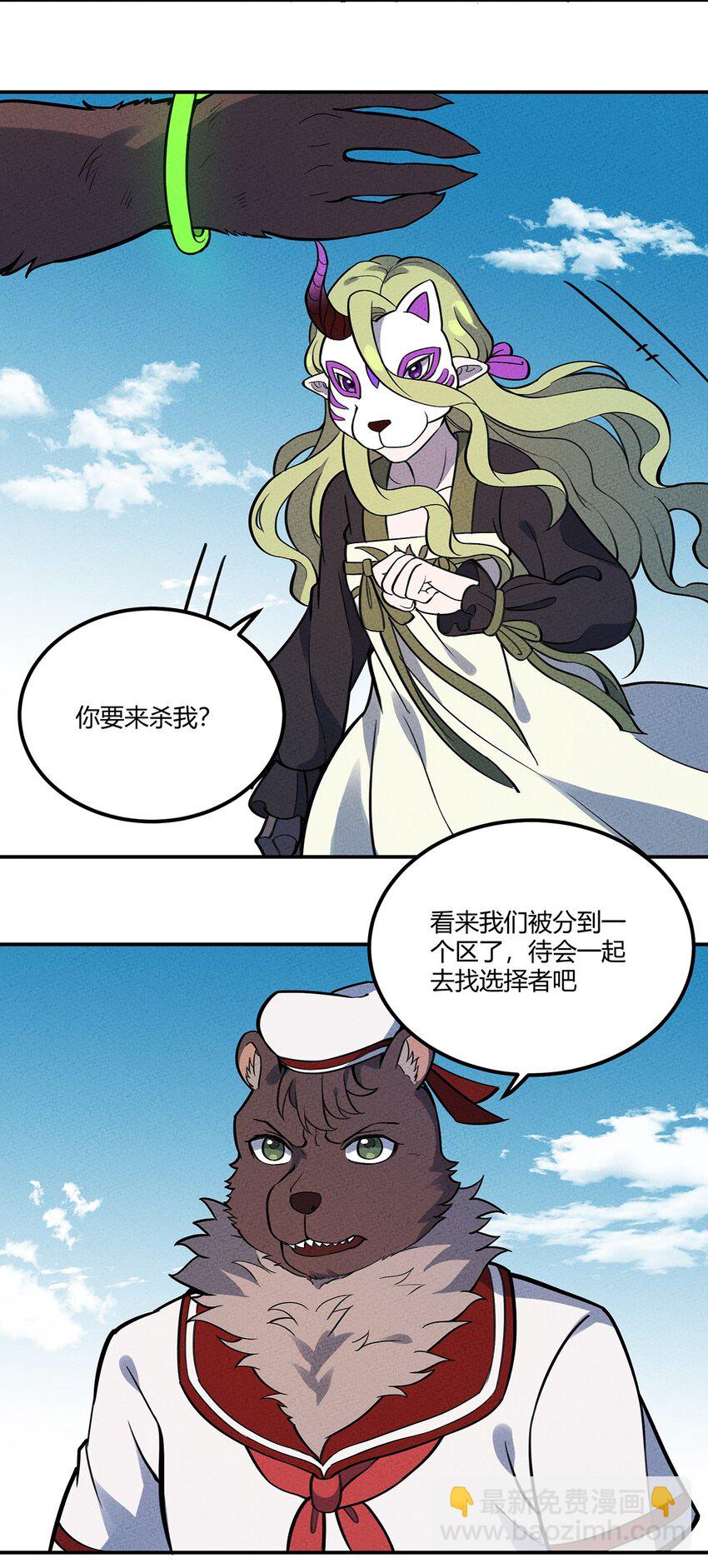 103 选择16