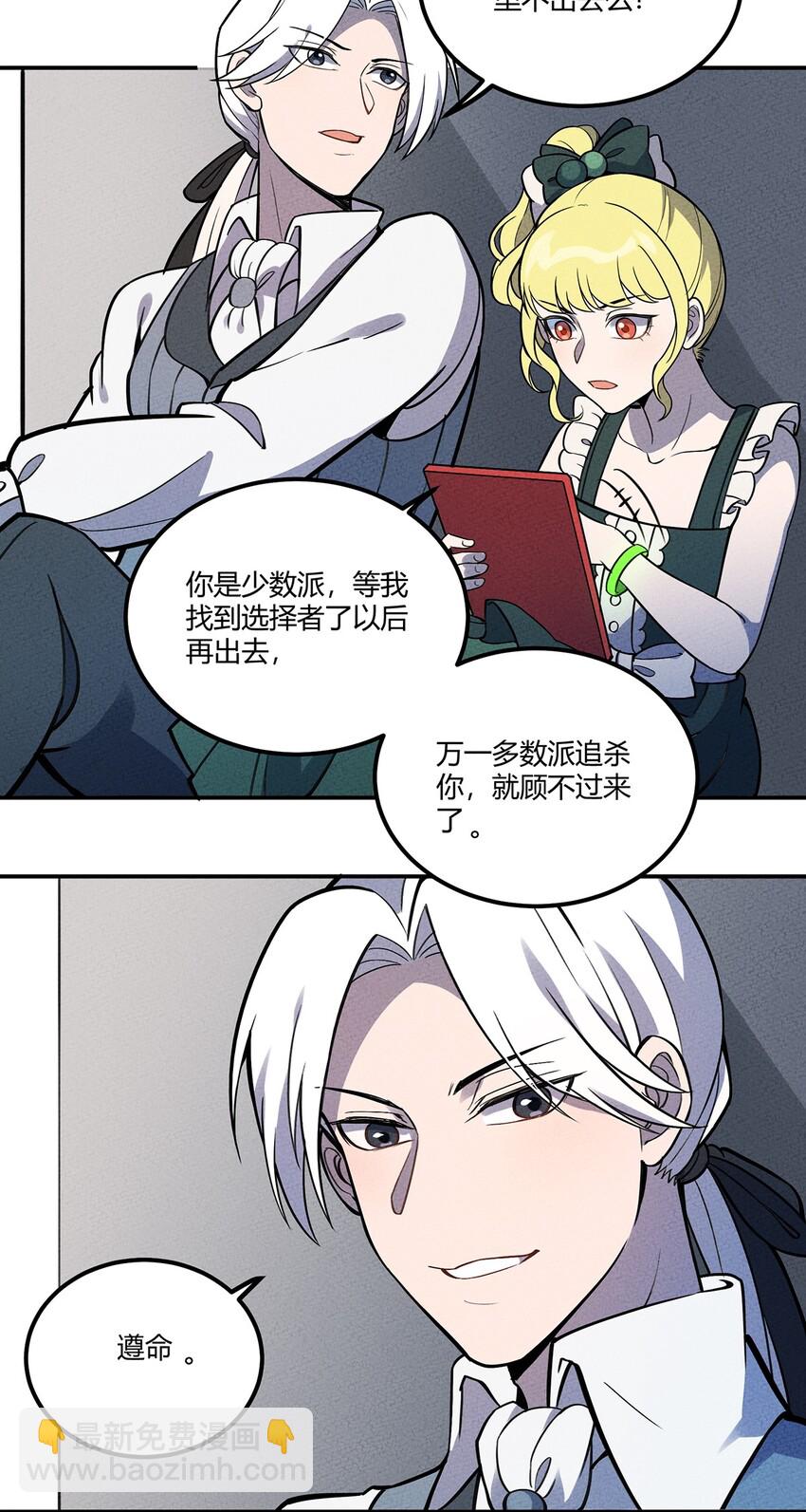 103 选择19