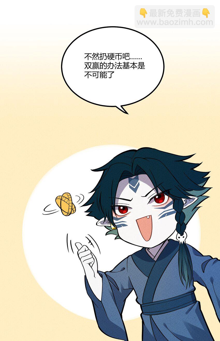 103 选择24