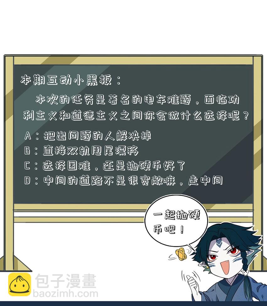 103 选择25
