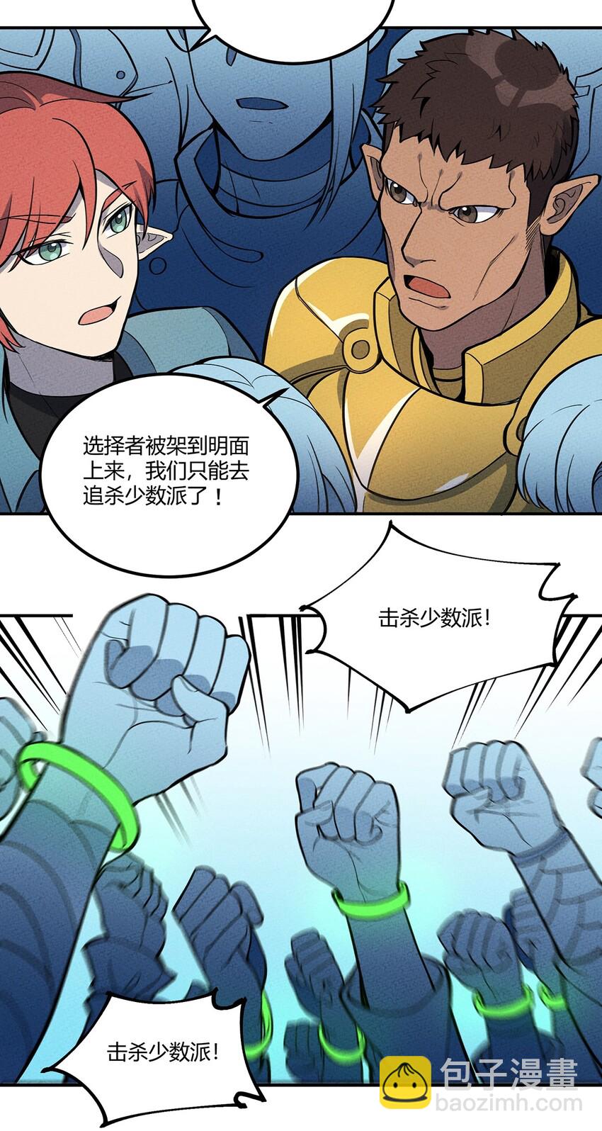 103 选择3