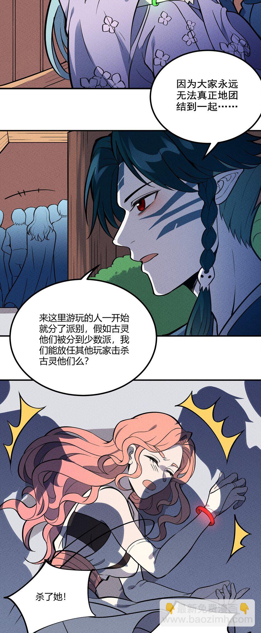 103 选择7
