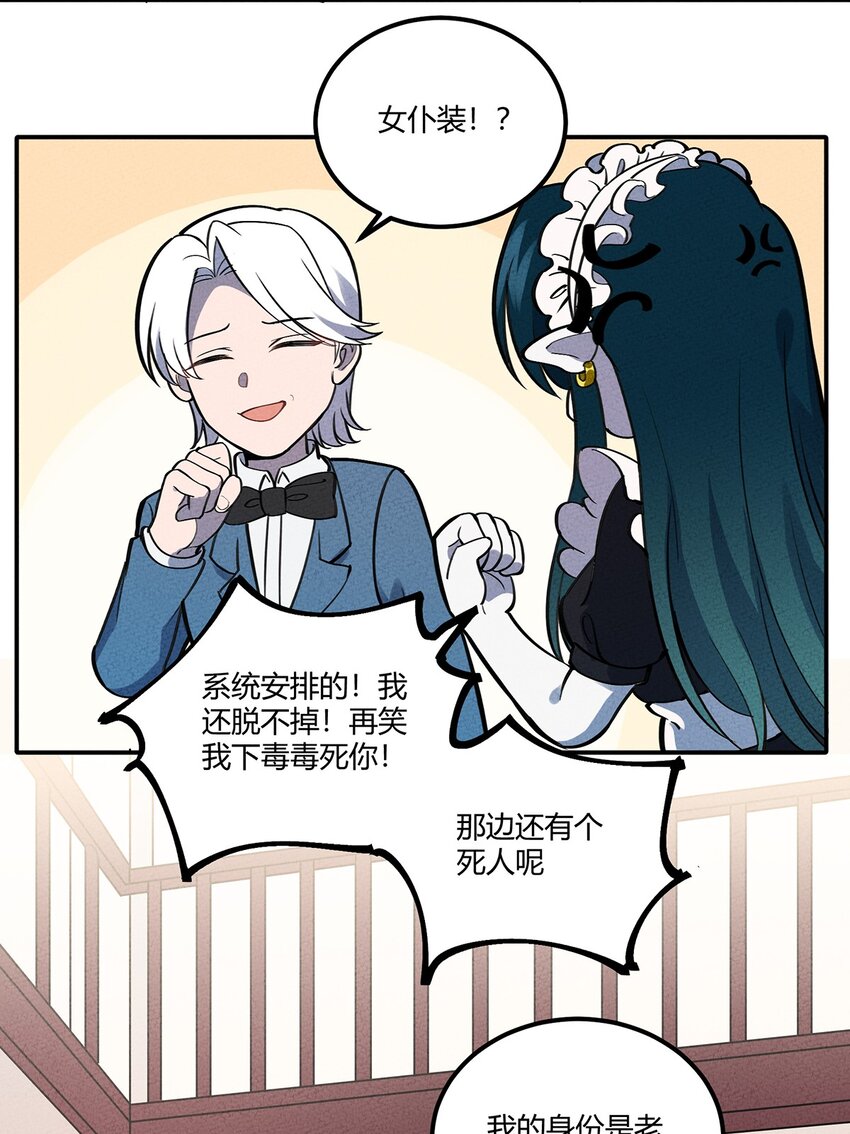 106 副本开始11