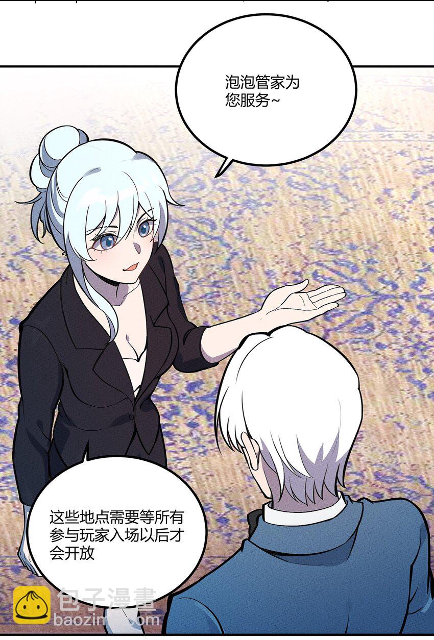 106 副本开始13