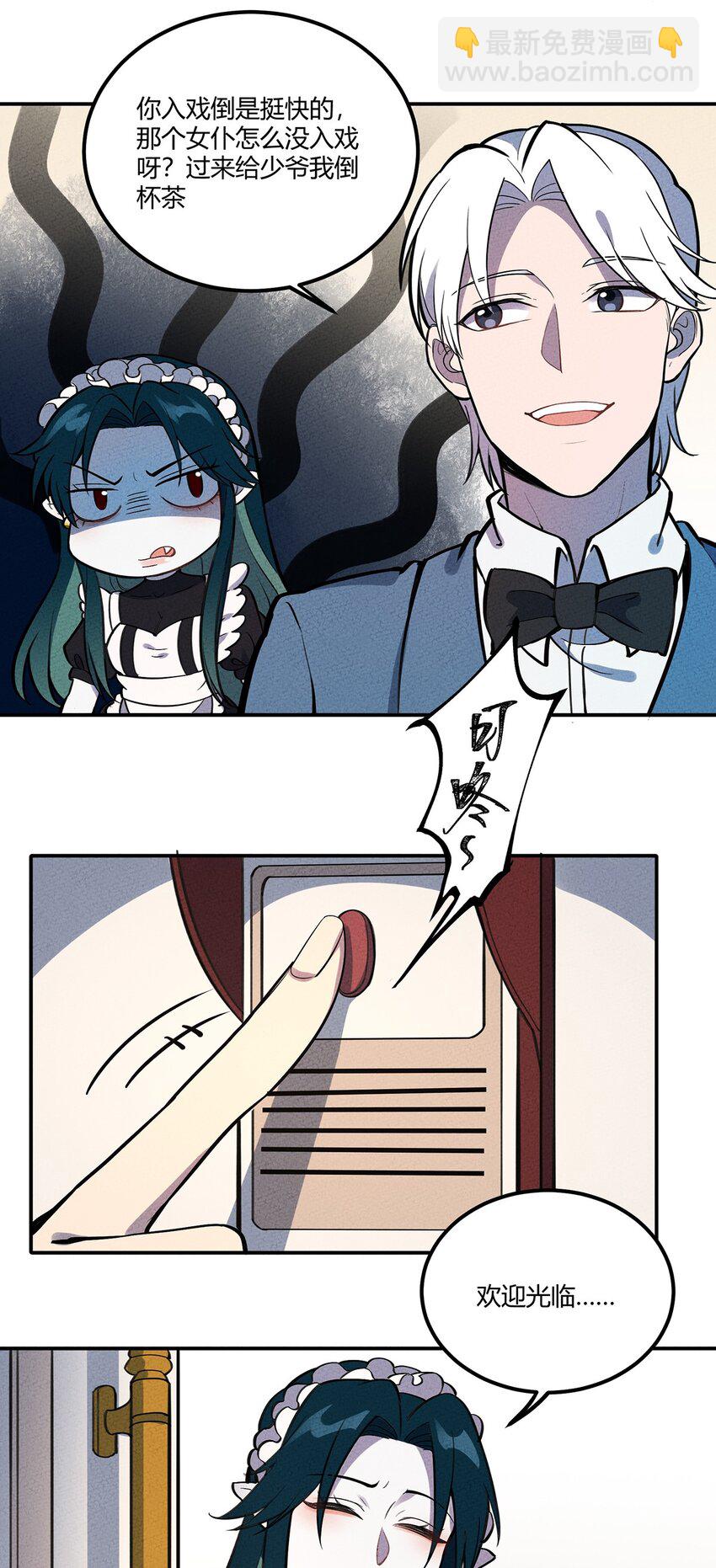 106 副本开始14