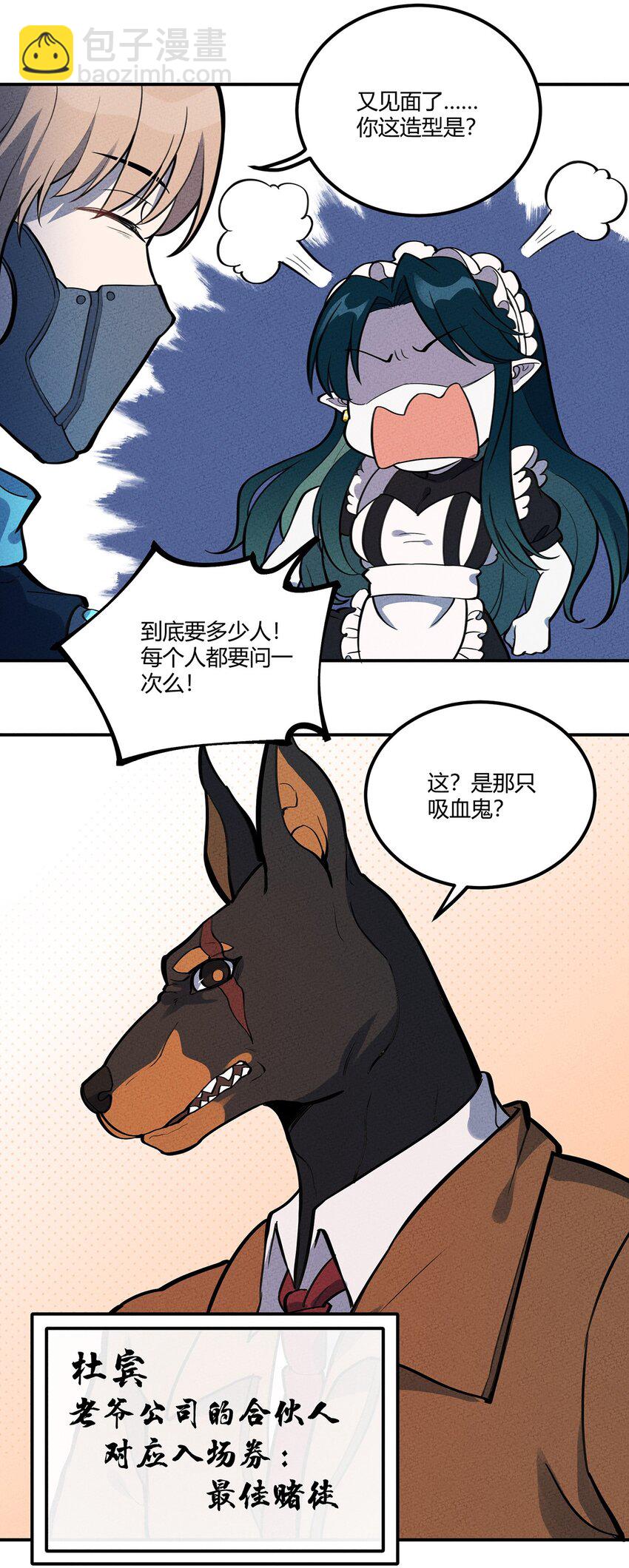 106 副本开始16
