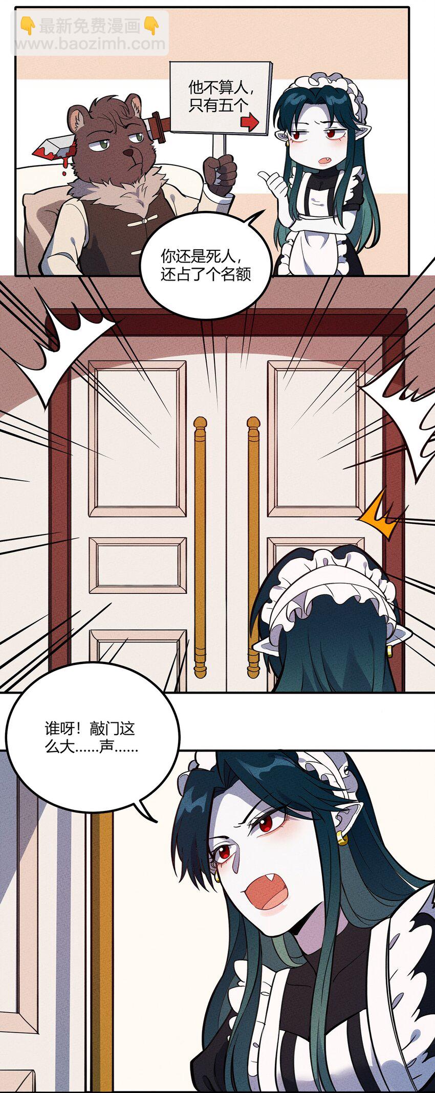 106 副本开始19