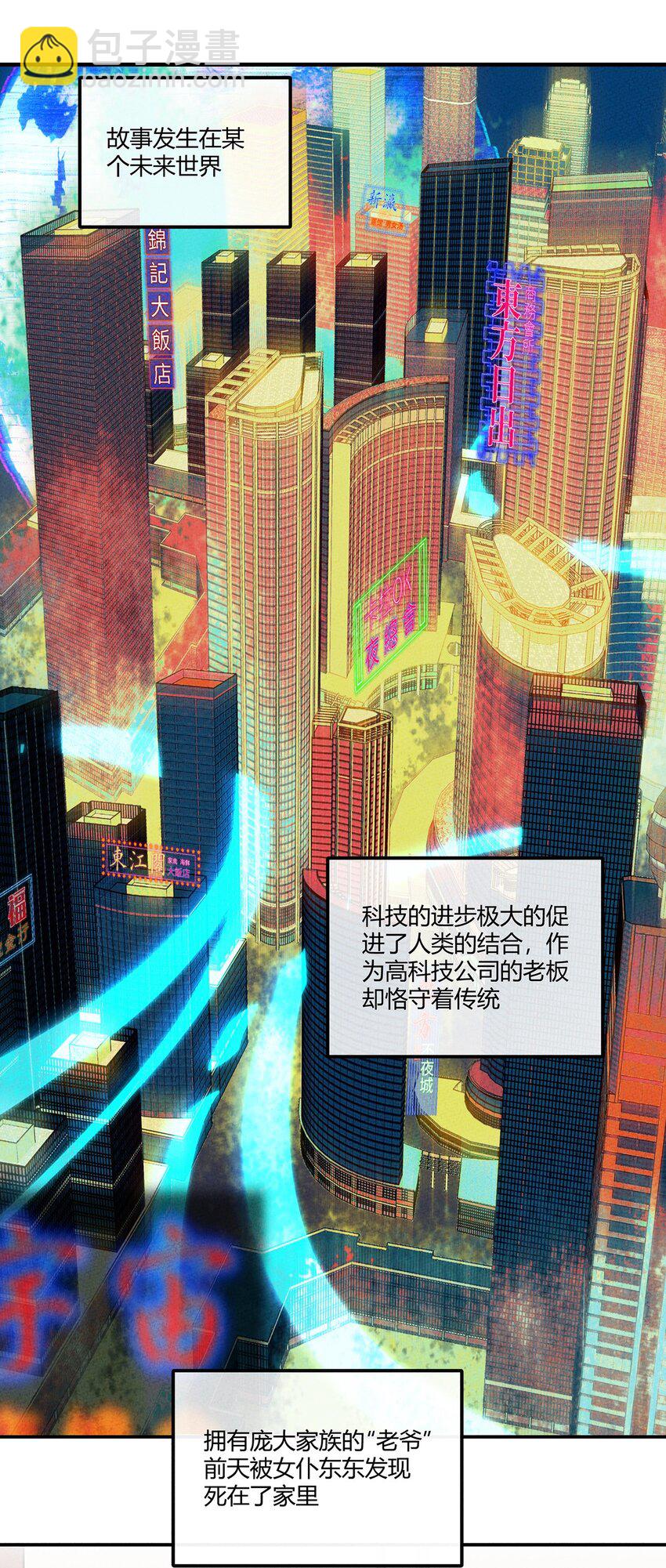 106 副本开始2