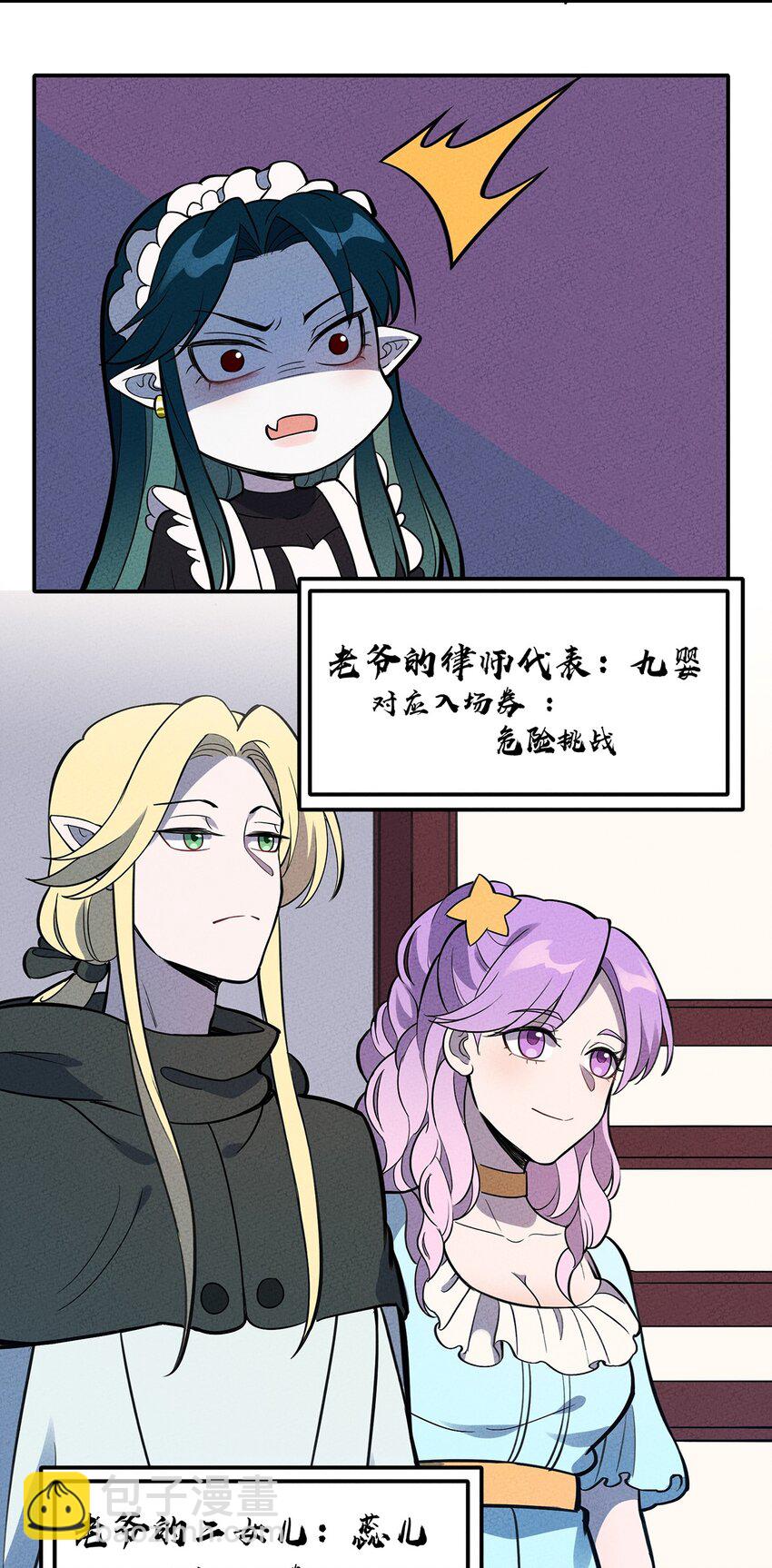 106 副本开始24