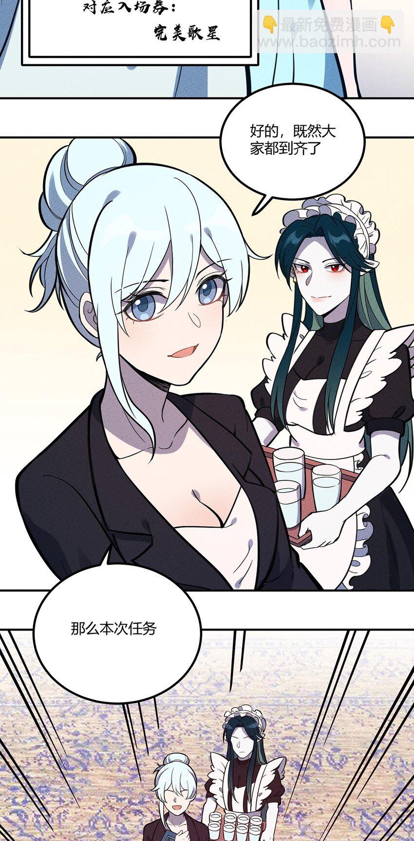 106 副本开始25