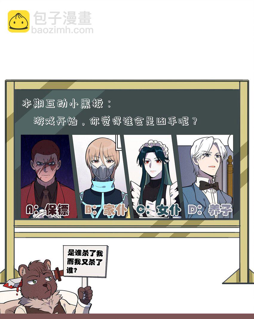 106 副本开始27