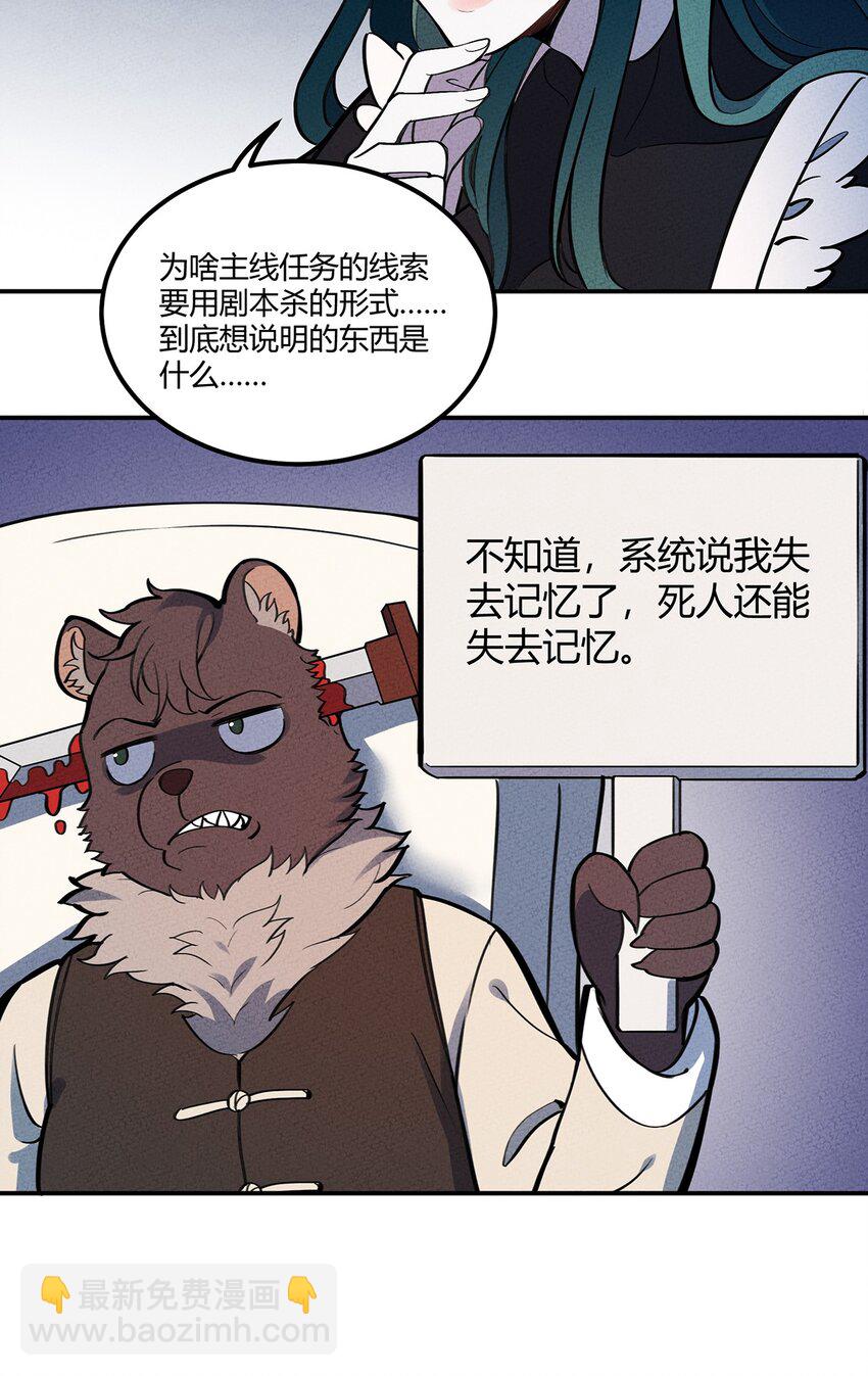 106 副本开始7