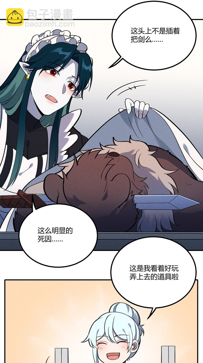 107 抽丝剥茧10