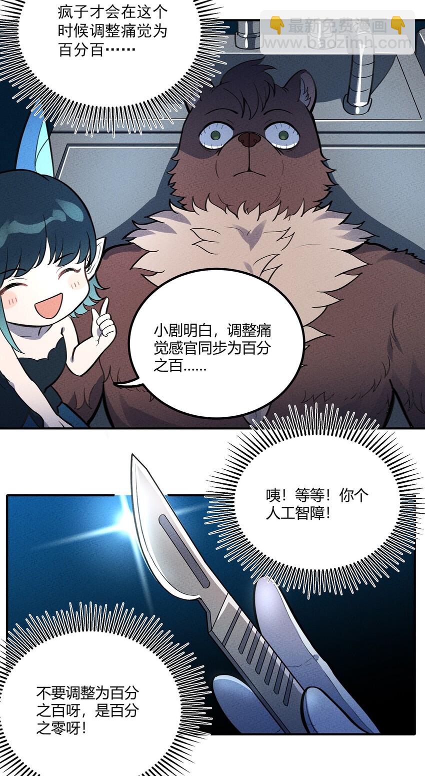 107 抽丝剥茧15