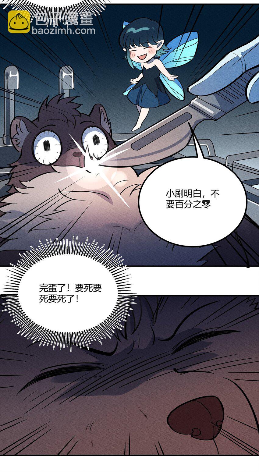 107 抽丝剥茧16