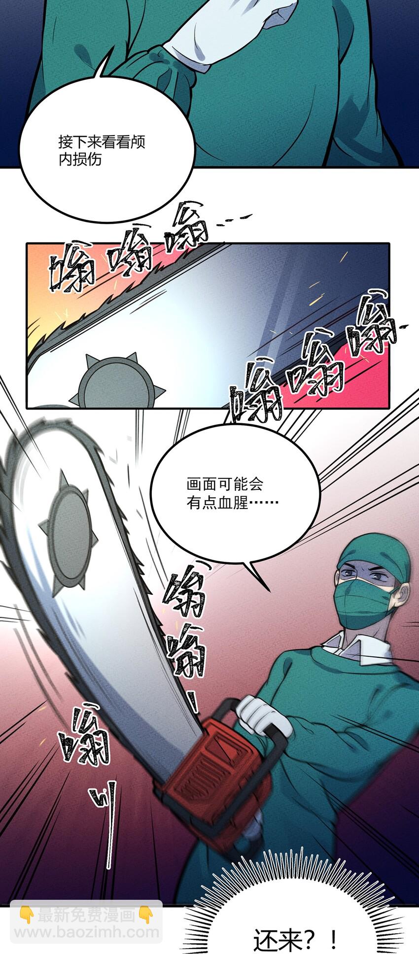 107 抽丝剥茧18