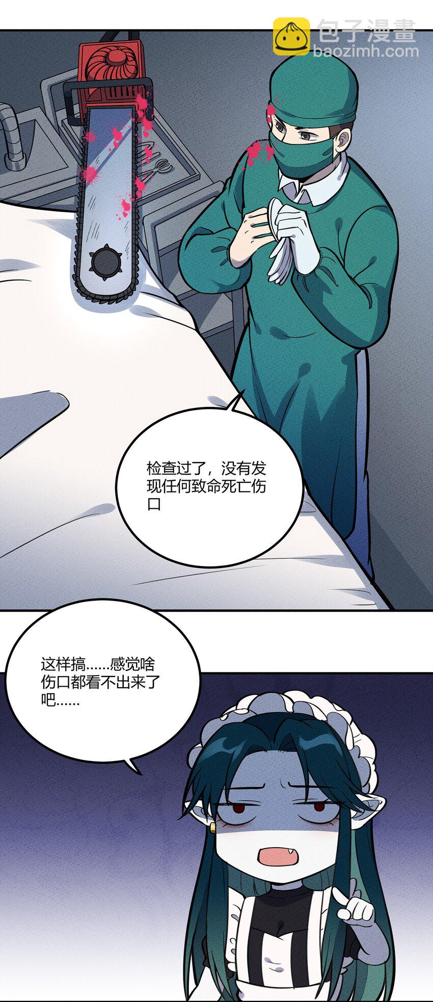 107 抽丝剥茧22