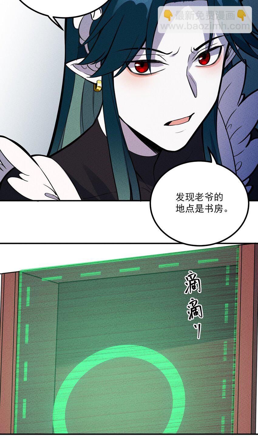 107 抽丝剥茧26