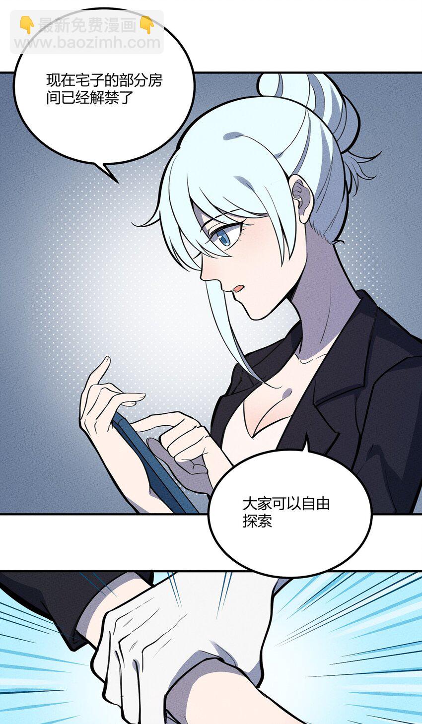 107 抽丝剥茧27
