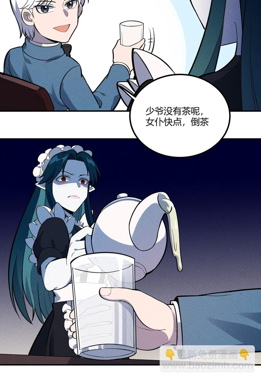 107 抽丝剥茧5