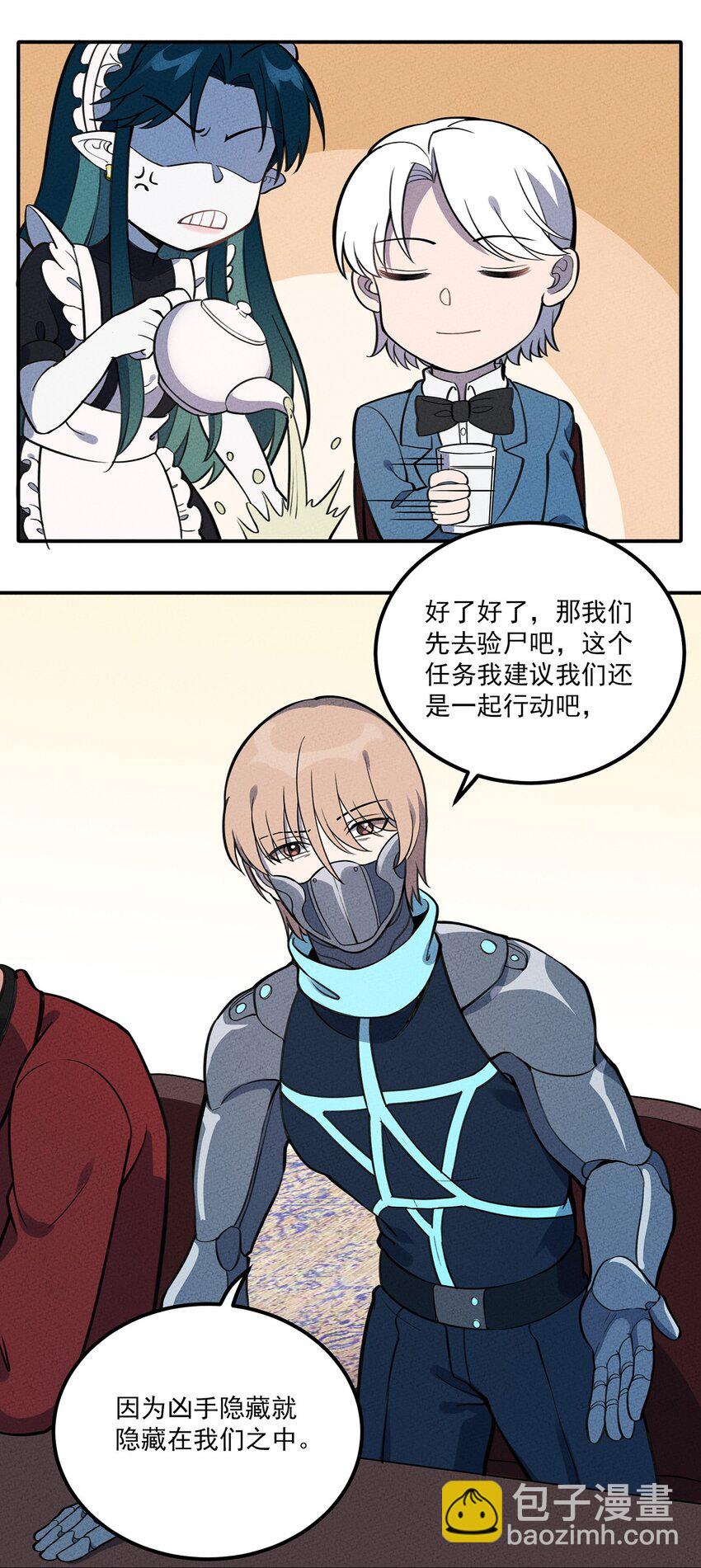107 抽丝剥茧6