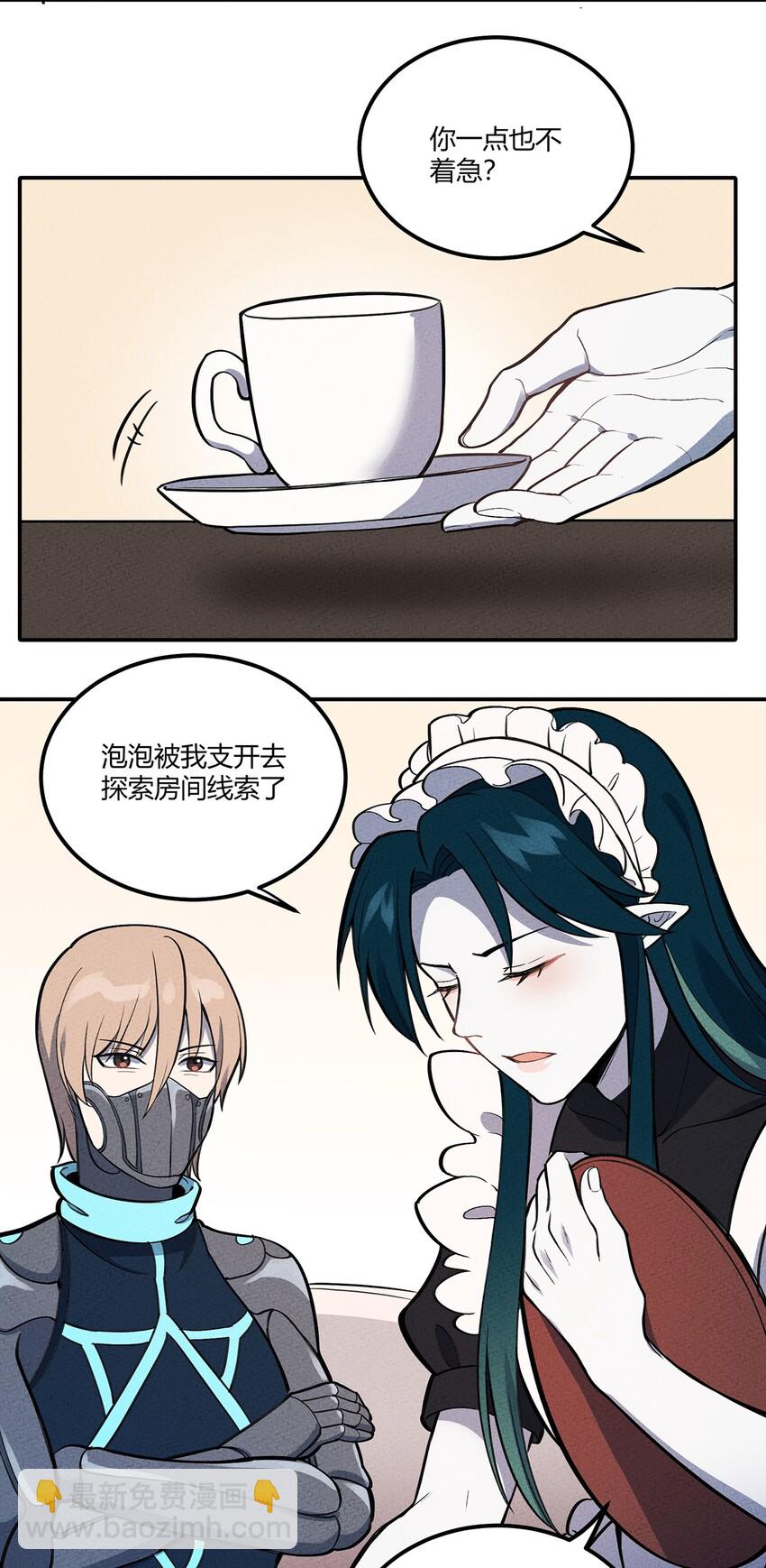 110 线索12