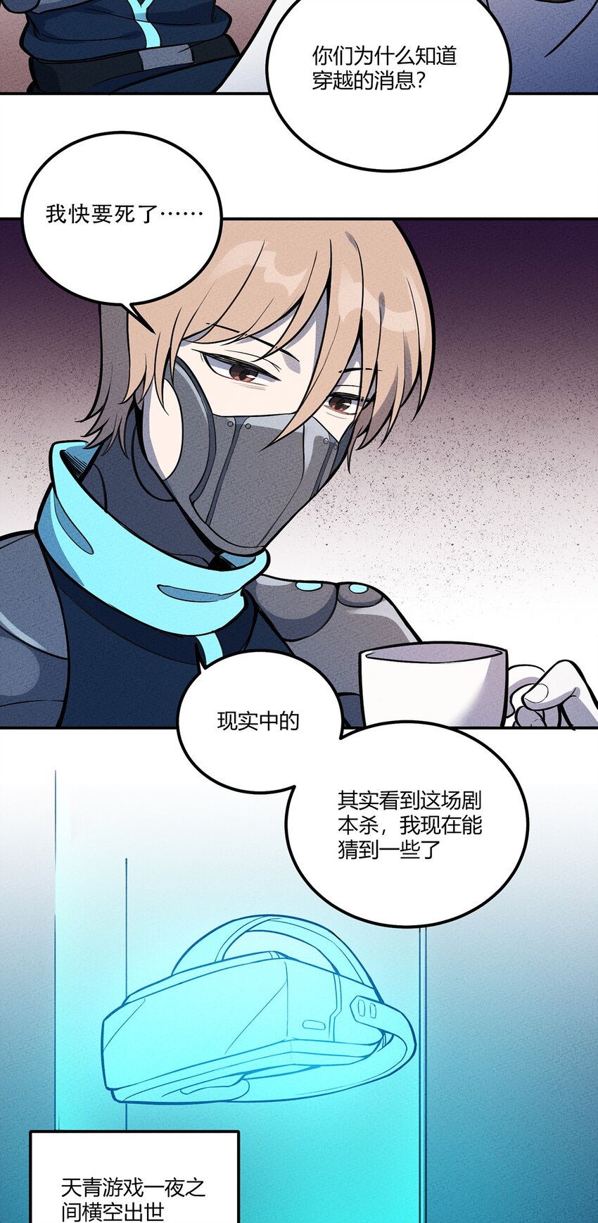 110 线索13