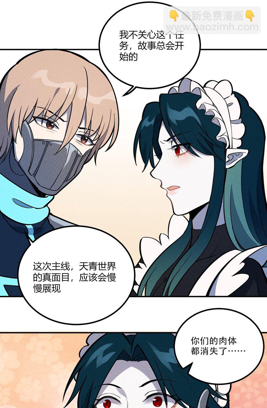 110 线索18