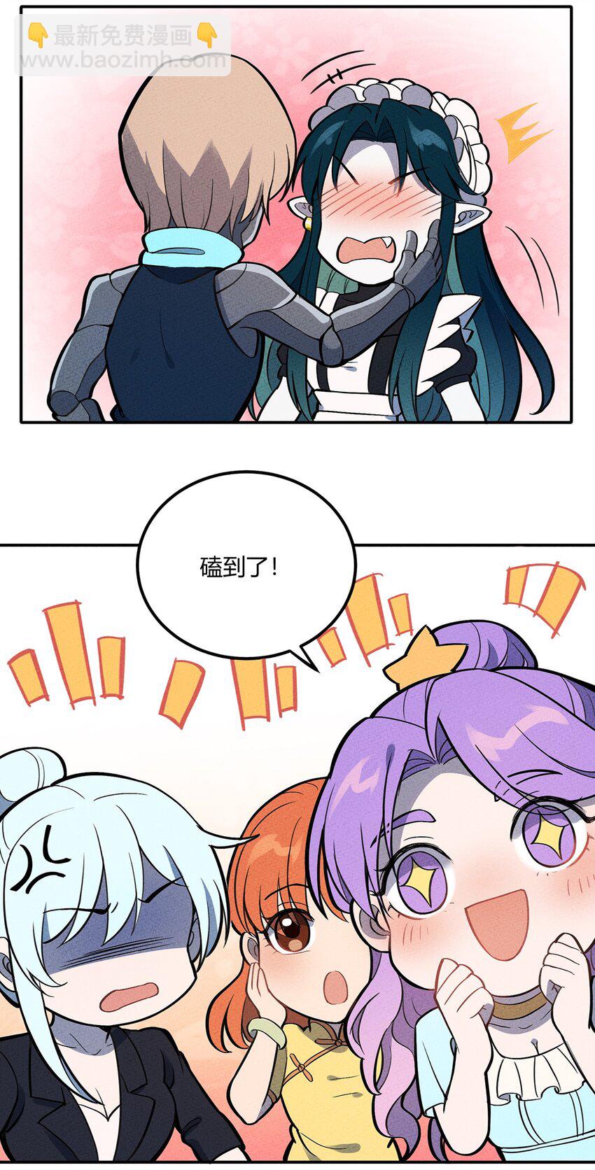 110 线索20