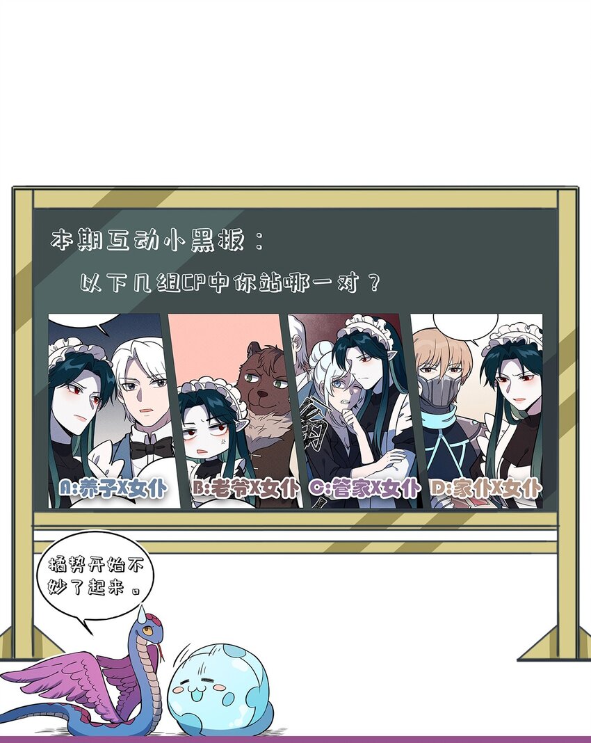 110 线索26