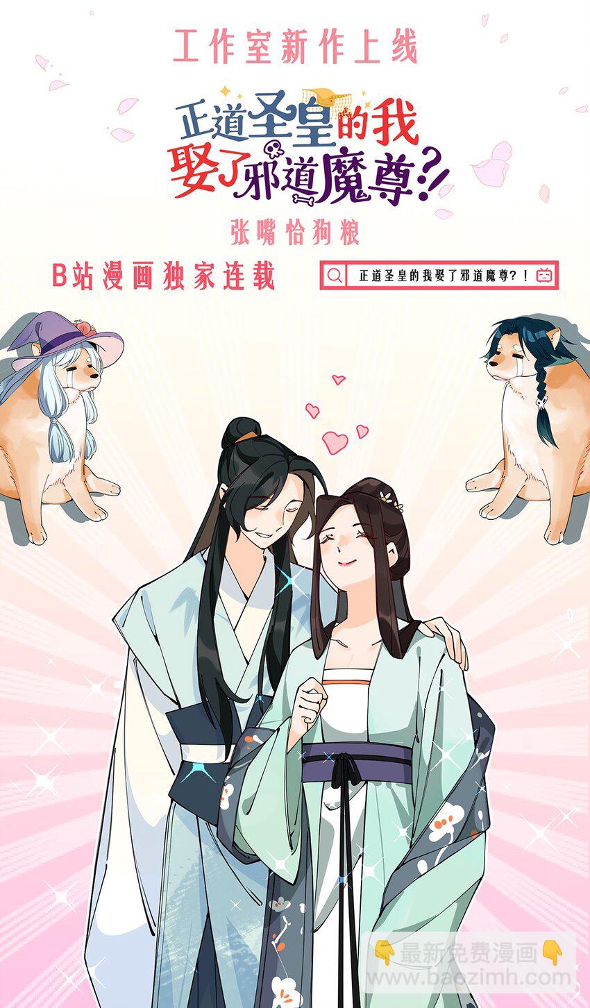 110 线索27