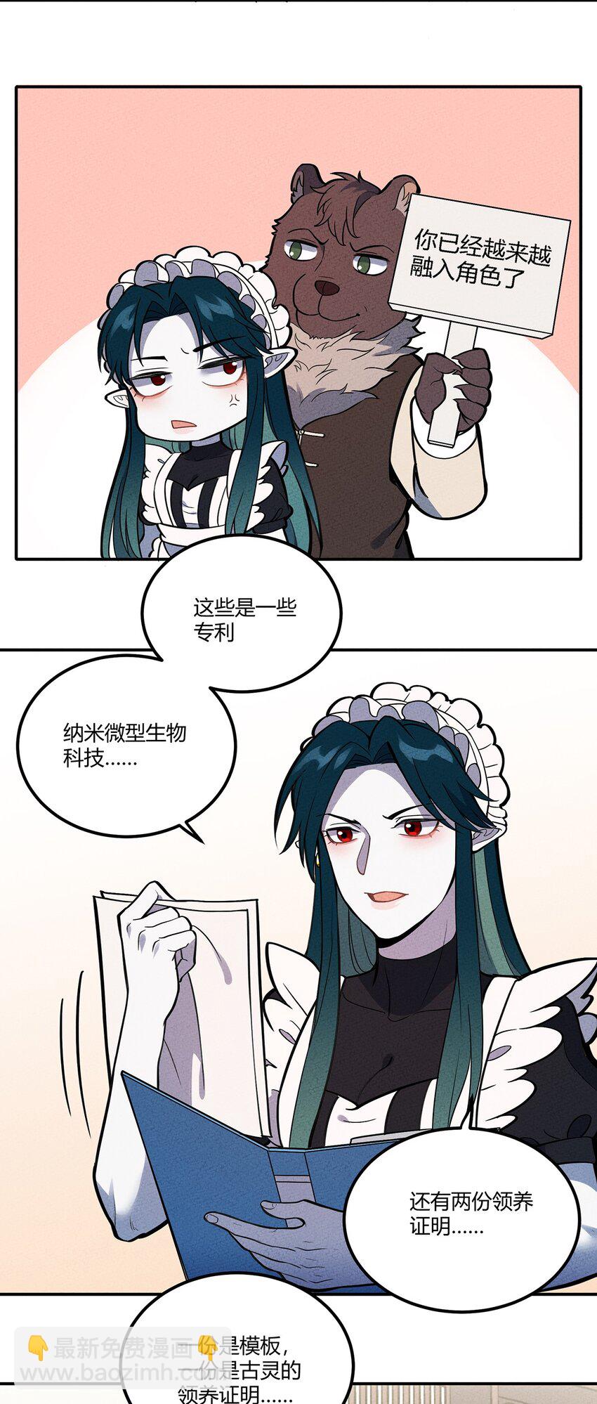 110 线索5