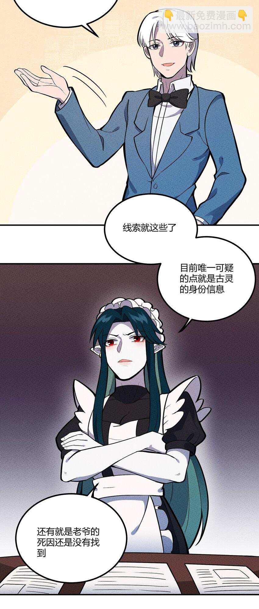 110 线索7