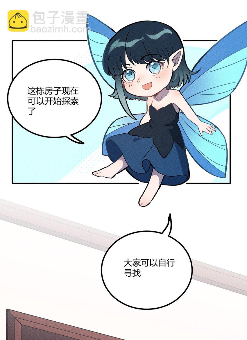 110 线索8