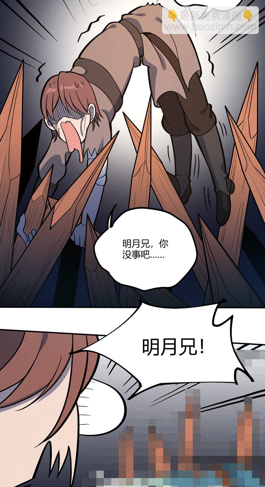 114 倒霉的总是我们！17