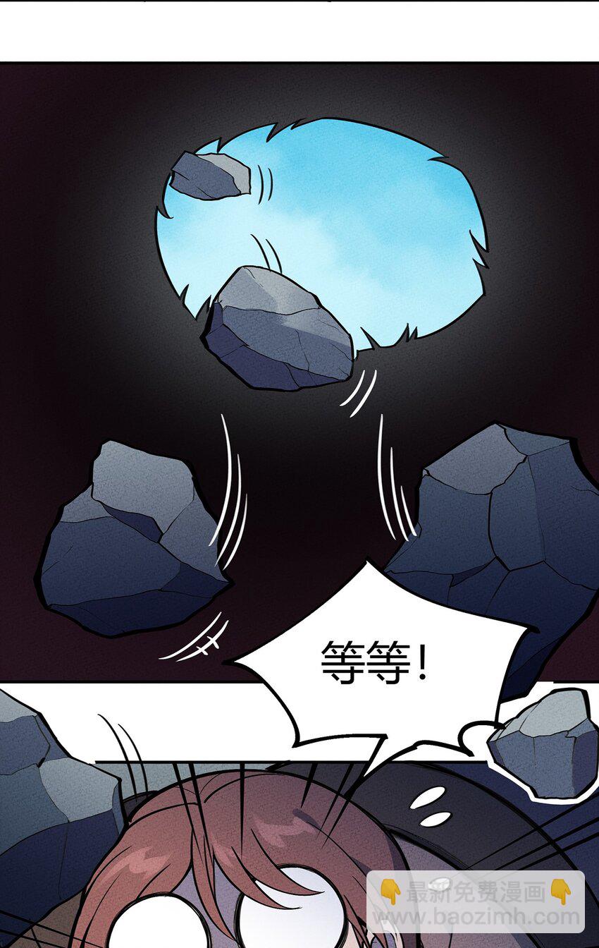 114 倒霉的总是我们！20