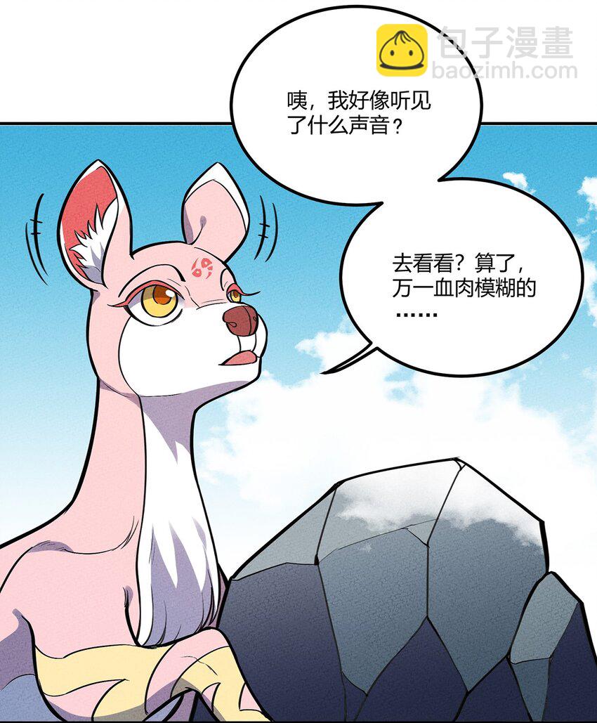 114 倒霉的总是我们！22